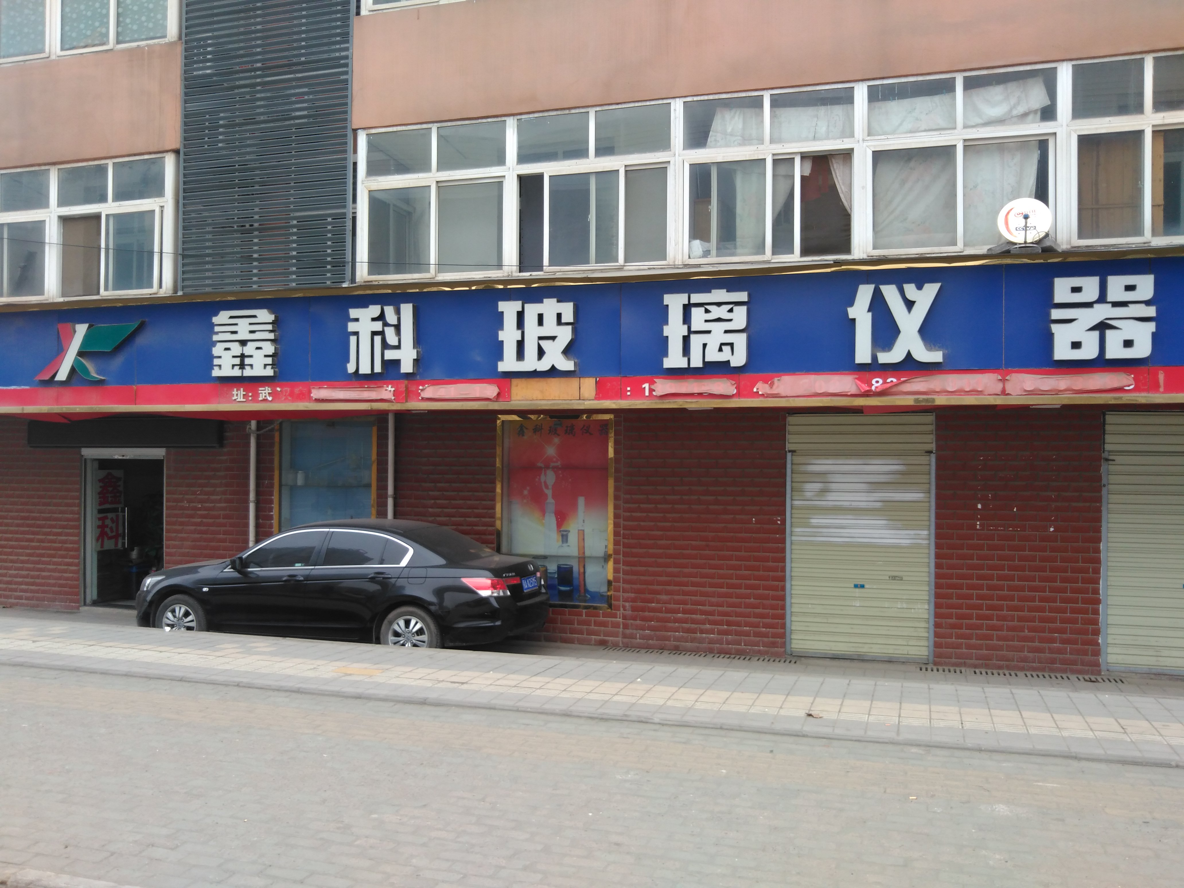 公司1.jpg