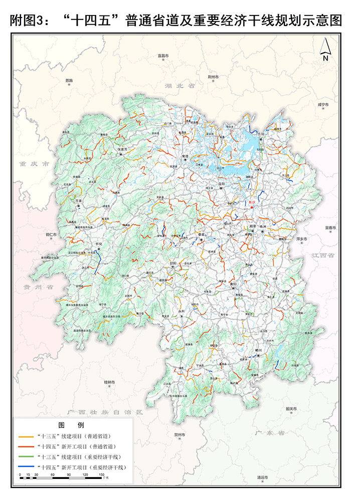 附圖3：“十四五”普通省道及重要經濟干線規劃示意圖.jpg