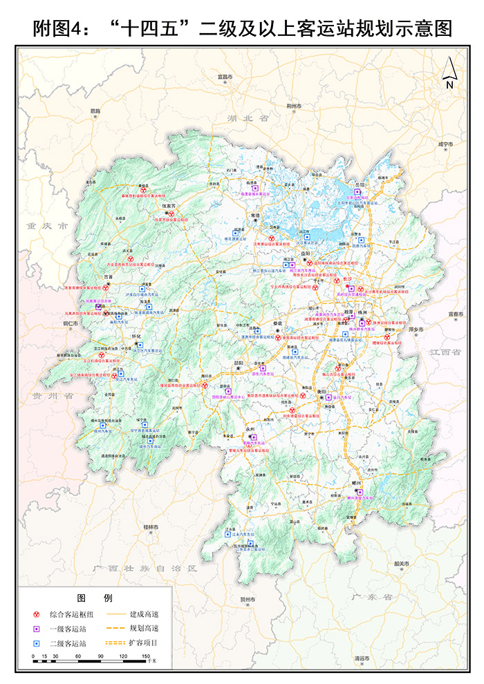 附圖4：“十四五”二級及以上客運站規劃示意圖.jpg